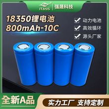�S�����l18350�늳� ��֭���������Ͳ늄���ˢ900mah����늳�