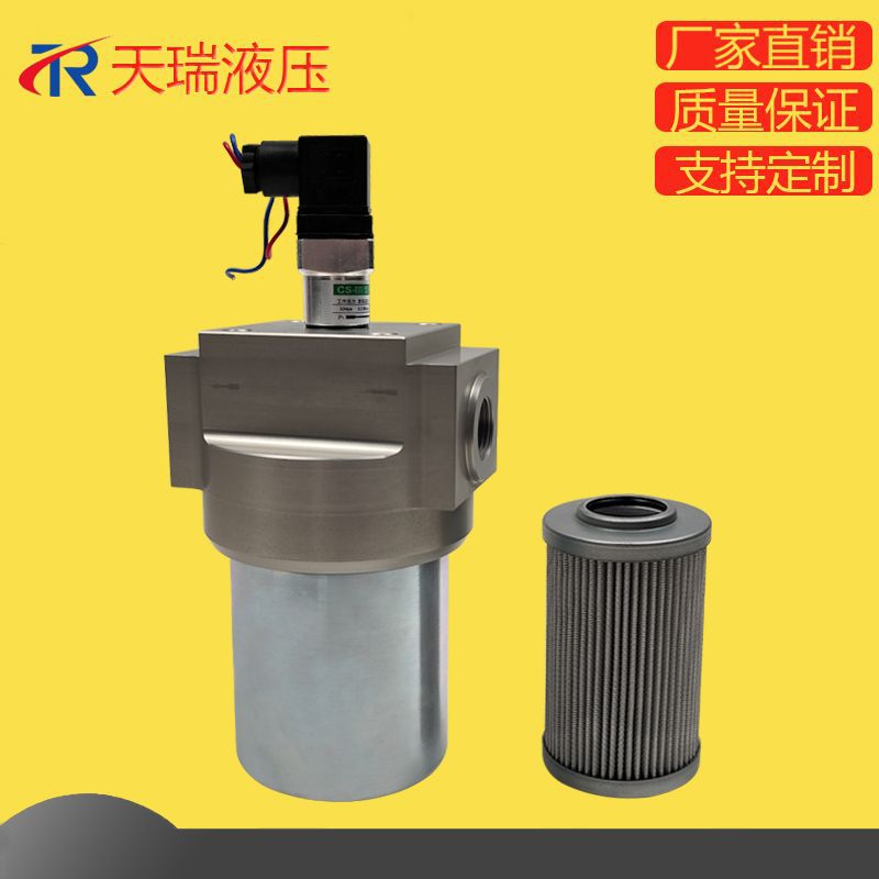 新乡天瑞供应液压过滤器YLQ-278 低压管路过滤器 润滑油过滤器