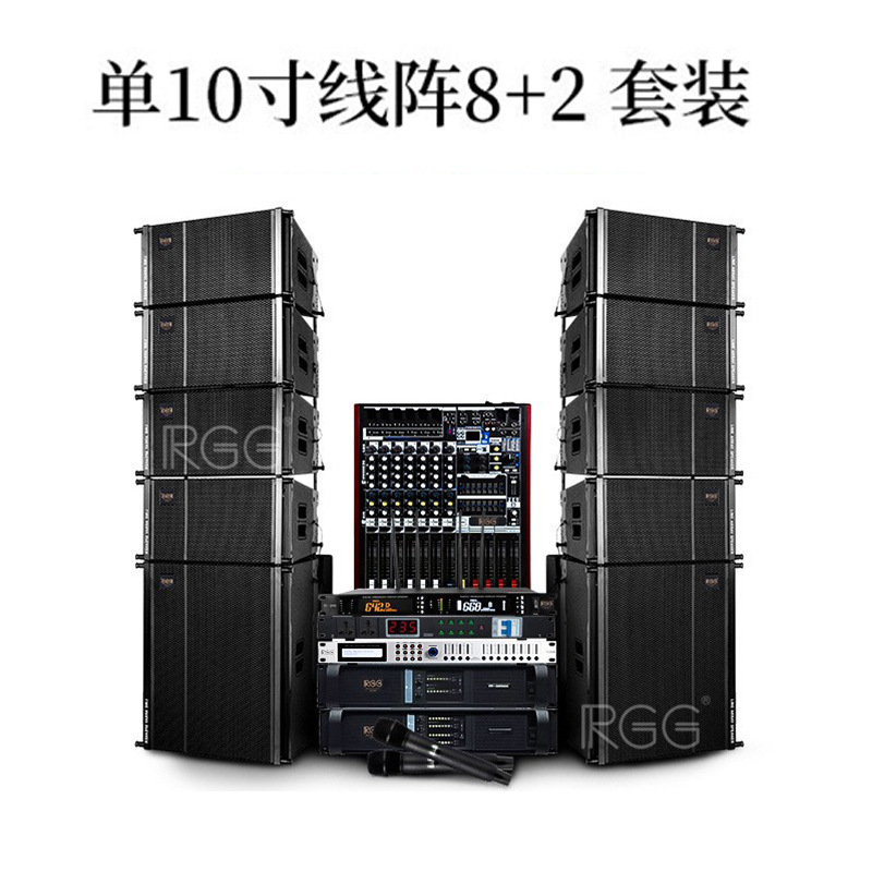 Rendimiento a prueba de agua al aire libre line array audio etapa equipo de audio grande fiebre de alta potencia traje de audio profesional