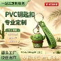东莞定制批量卡通公仔