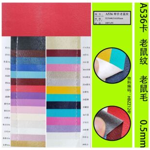 PU PVC Ƥ�� ����y ����ë ���b�� �F؛