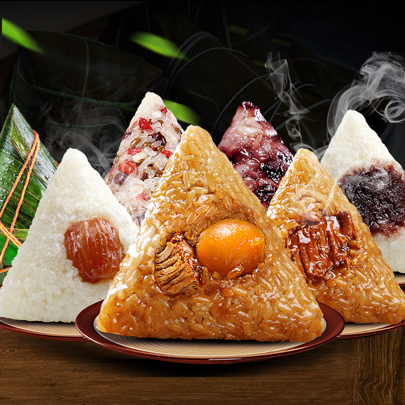 波波猴端午界粽子甜粽鹹粽蛋黃大肉粽手工粽OEM真空包裝代加工