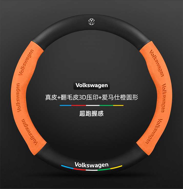 Volkswagen Old Jetta Steering Wheel Cover 12-19 Suede Ultra-Thin Non-Slip All-Season Universal Car Steering Wheel Cover