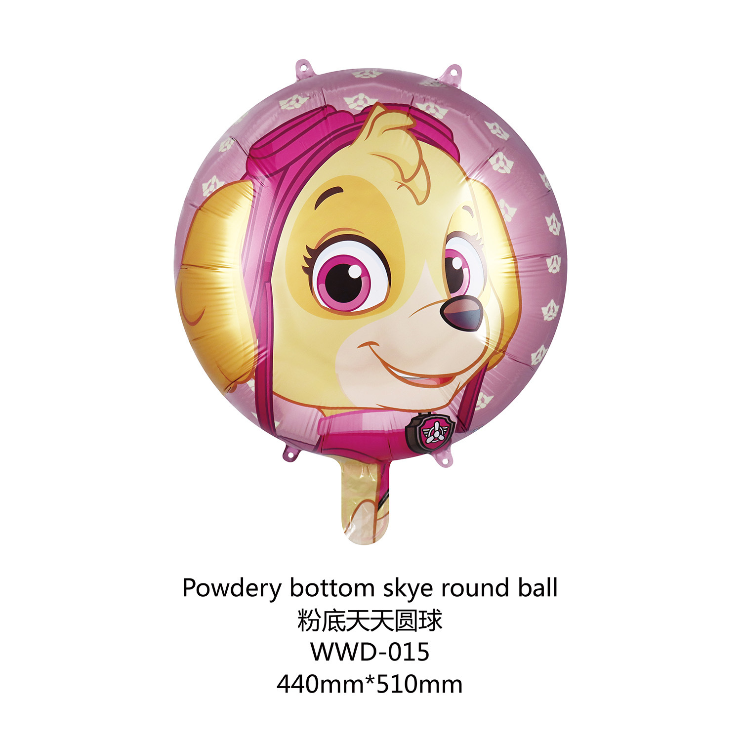 Dibujos Animados wangwang equipo perro película de aluminio niños bebé globo cumpleaños tema escena fiesta decoración papel de aluminio