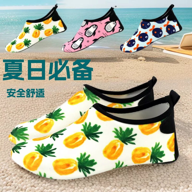 Zale Beach Shoes Children's Beach Casual Slide Prevention and Dive…