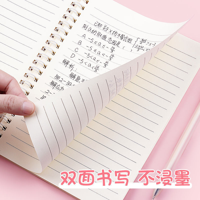 El cuaderno engrosado y lindo cuaderno A5 nota simple corazón de niña tarea de estudiante de secundaria