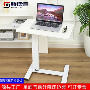 Folding Pneumatic Lift Bedside Table with Wheels Movable Bedroom Sofa Standing Computer Table Bedside Small Table