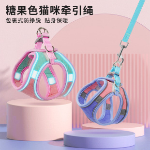 Cross-Border Pet Supplies Cat Rope 	 Cat Leash Vest Type Anti-Breakaway Special Cat Leash Cat Harness