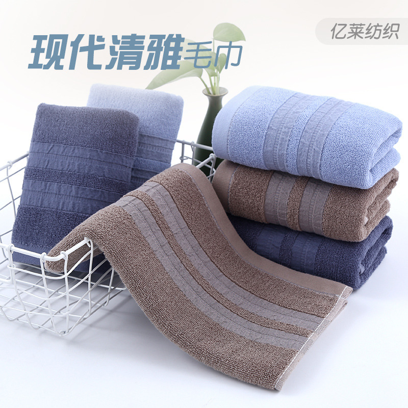 Modern and Elegant Couple's Household Face Towel Thickened Absorbent Face Towel Daily Necessities Gift Cotton Towel