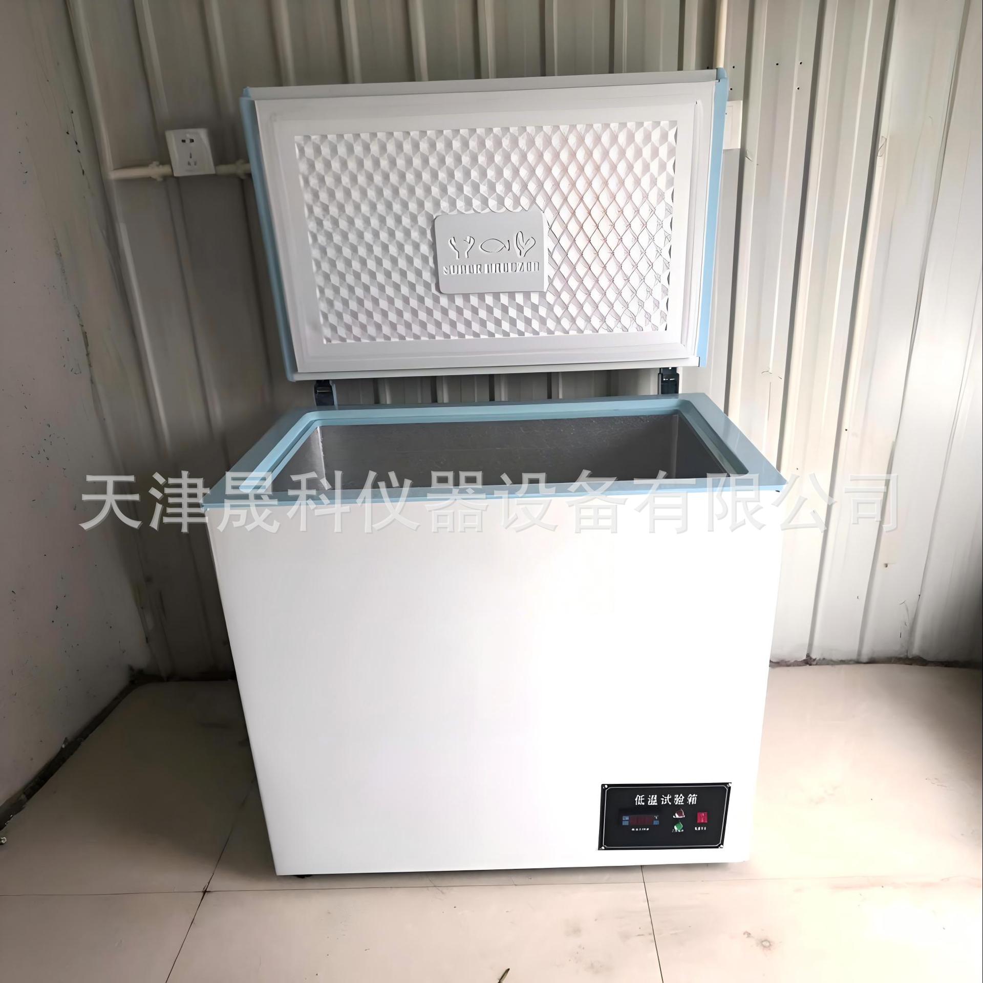 现货供应 DWX-170-40低温试验箱 低温箱 低温养护箱