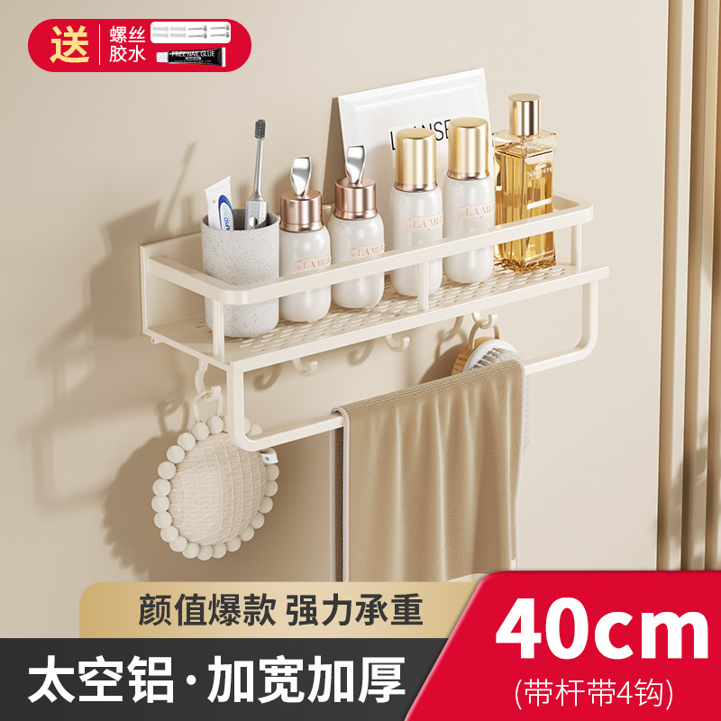 Estante de almacenamiento de baño lavabo sin perforar baño de lujo ligero montado en la pared inodoro estante de almacenamiento de pared