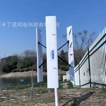 垂直轴风力发电机 厂家 风光互补 微型风力发电机 50kw微风发电