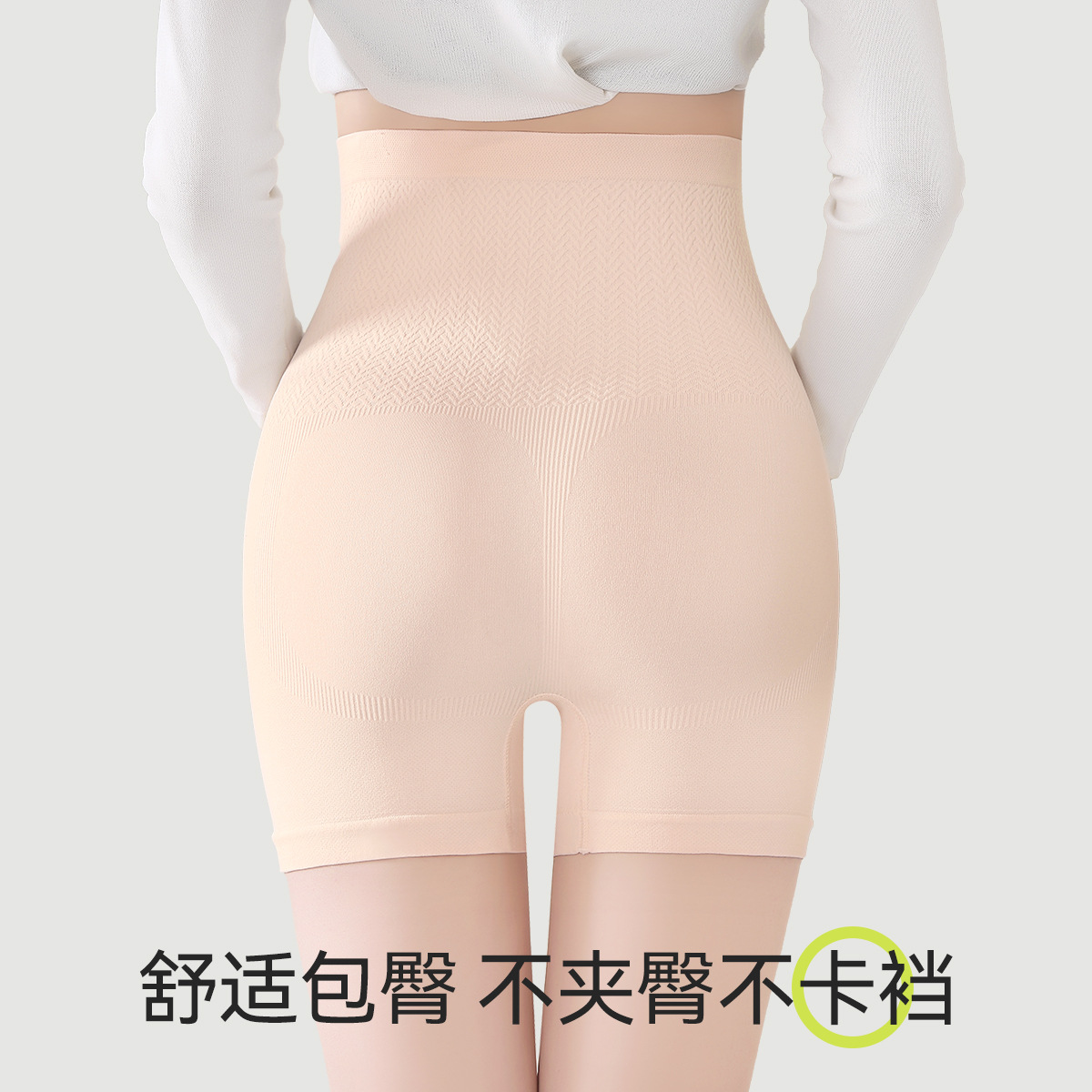 Pantalones de seguridad para mujeres embarazadas, cintura alta, abdomen, especial antibacteriano y sin costuras durante el embarazo