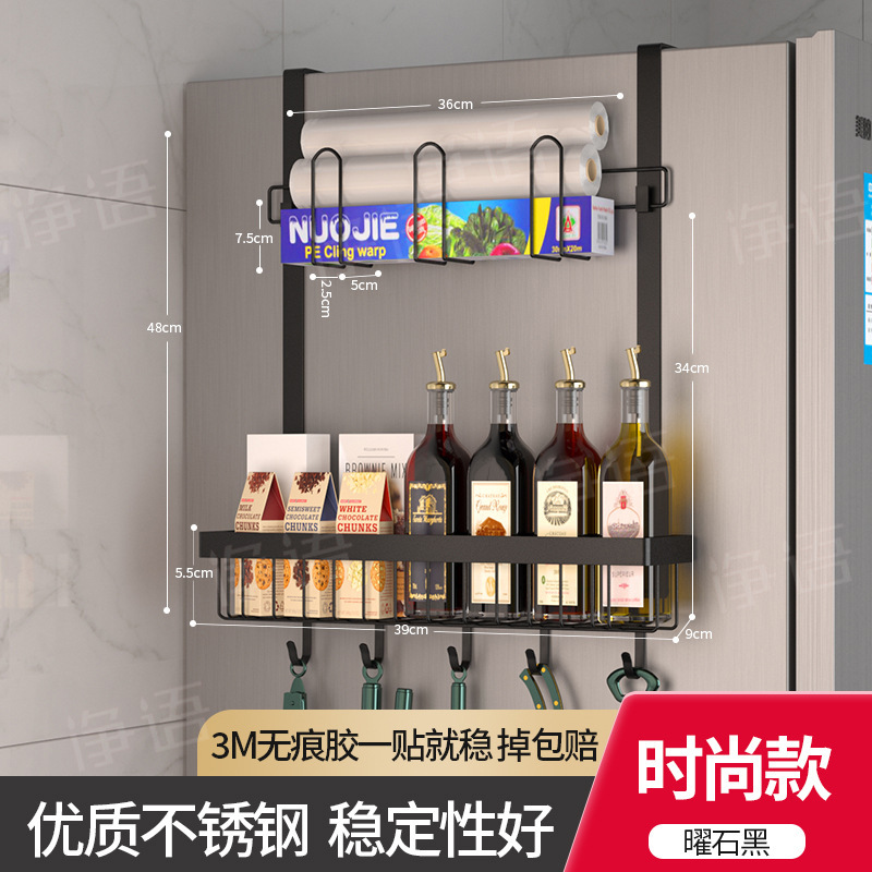 블랙 더블 레이어 A