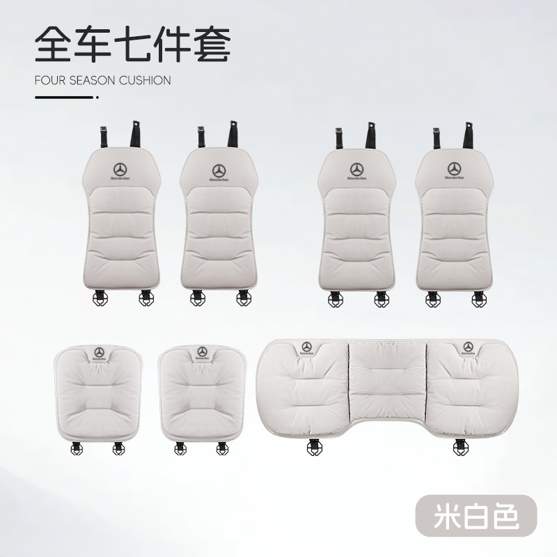 适用奔驰C级E级坐垫e300l/c260l/glc300/glb四季通风透气座垫四季|undefined
