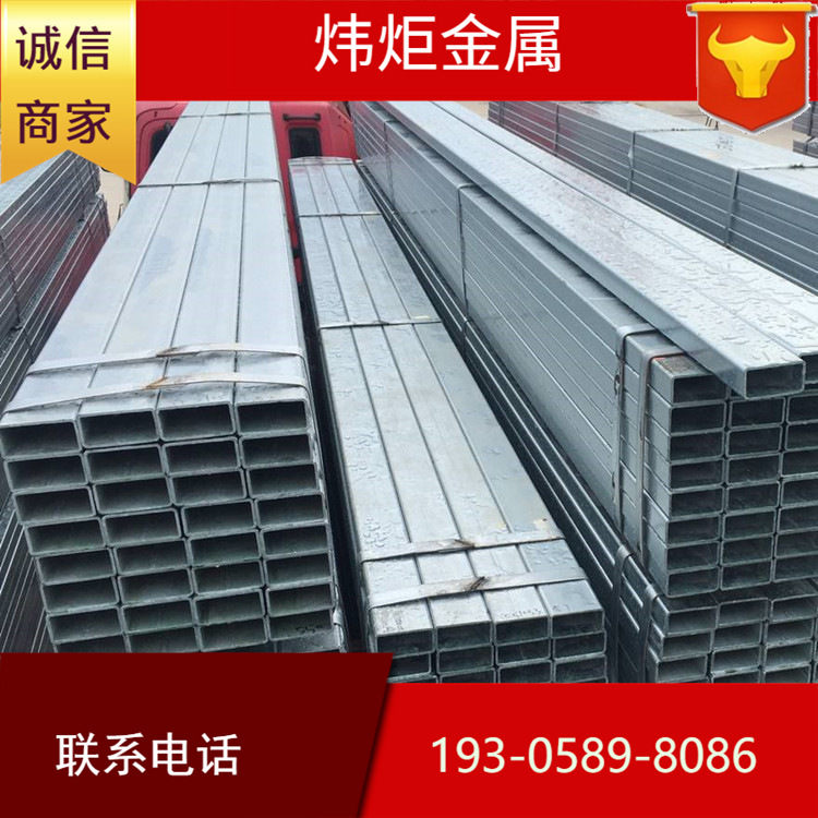 钢材批发100*100 热镀锌方管 护栏钢构吊镀锌方矩管钢厂直发