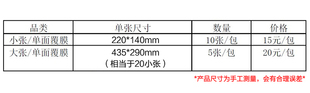J8 Greaseproof Paper Imported Oil Paper Tools Japanese Packaging Anti-Rust Paper Anti-Rust Anti-Oil Wrapping Paper Anti-Rust Paper Moisture-Proof G3