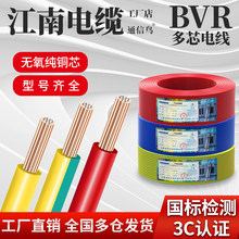 BVR늾�����1.5/2.5/4/6/10�~о�����b��������о���|
