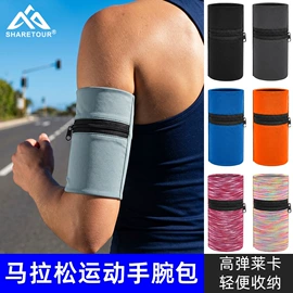 骑行面罩;运动帽、头巾;户袖冰袖