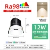 【Connected into Mijia APP】12W-white cup-opening 75