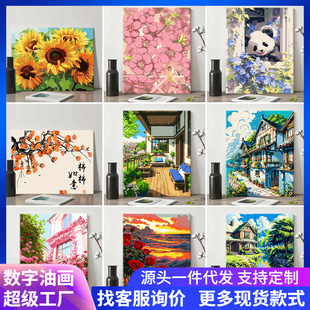 40&times;50�����ͮ� �L����ɫ�ֹ������Tɫ��ͯ�����b��S�����l