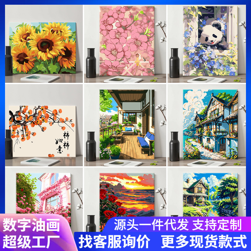 40 × 50 pintura al óleo digital color paisaje pintura pintada a mano relleno de color para niños curado fábrica de pintura decorativa al por mayor