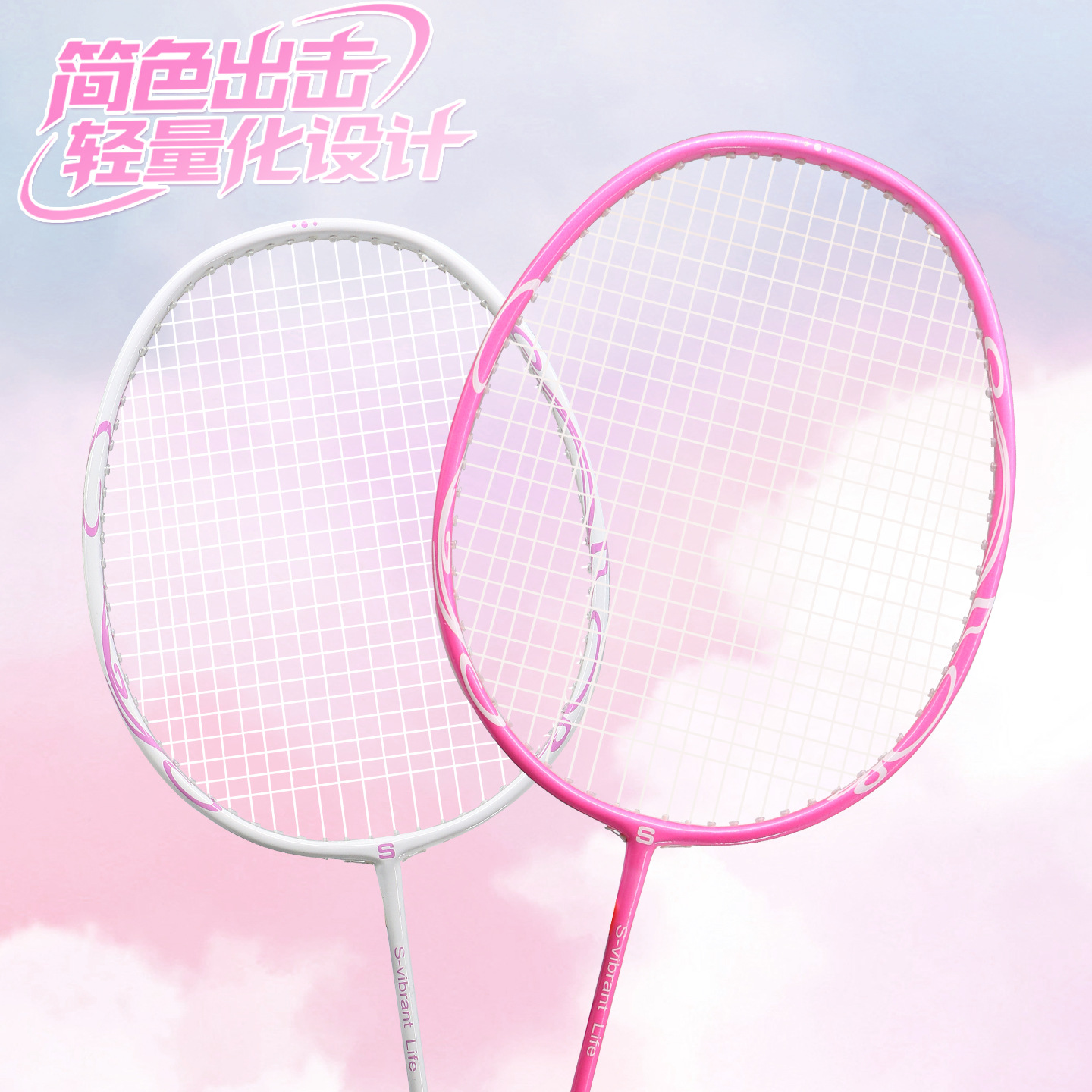 Beginner badminton racket for boys and girls, featuring a carbon fiber shaft, ultralight design, and high aesthetic appeal.