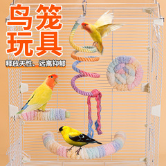 鳥のおもちゃセット鳥かご部品ブランコ雲梯藤球鈴串クロスボーダー人気ペット玩具オウム玩具