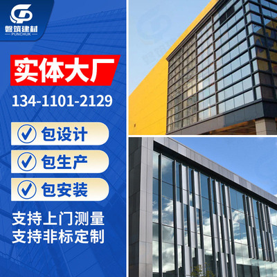 铝单板山水画佛山门头艺术装饰室内外门头冲孔氟碳建筑铝幕墙批发