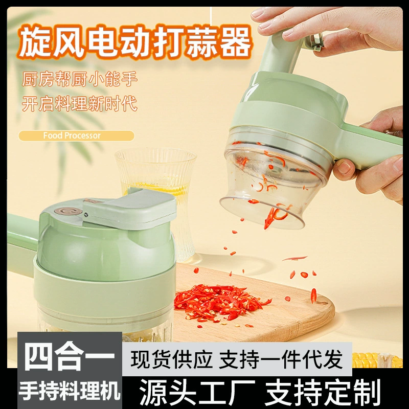 Gatling Cutting Vegetables Home Multifunctional Capped Machine Wireless Electric Drot Mud Slice Artifact Kitchen Cooking Machine