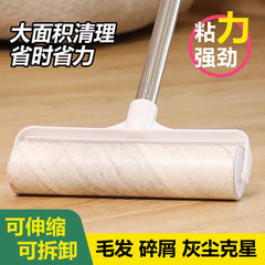 19cm retractable and extended hair stick remover, roller pet hair remover, clothing long rod hair stick stick