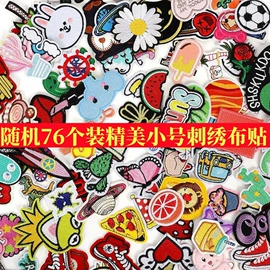 布贴;花边