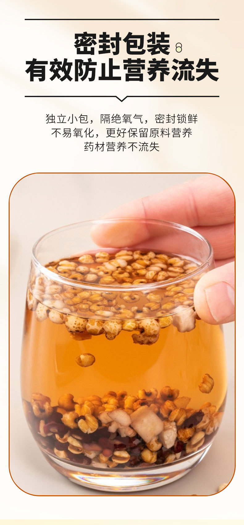 Qian Shi Chi Xiao Dou Yi Mi Tea 330g Roasted Euryale Seed Adzuki Bean Coix Seed Bottle Herbal Infusion quality and texture