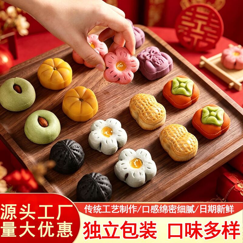 Ready-To-Eat Individually Packaged Wedding and Engagement Pastries, Afternoon Tea Chinese Snacks, Mung Bean Cakes, Desserts, Traditional Pastries Ready-To-Eat Individually Packaged Wedding and Engagement Pastries, Afternoon Tea Chinese Snacks, Mung Bean Cakes, Desserts, Traditional Pastries