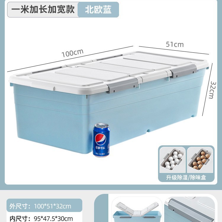 [길이 100 폭 51 높이 32] 노르딕블루 · 1.0m 두꺼운 모델 - [손상보장/플래시]