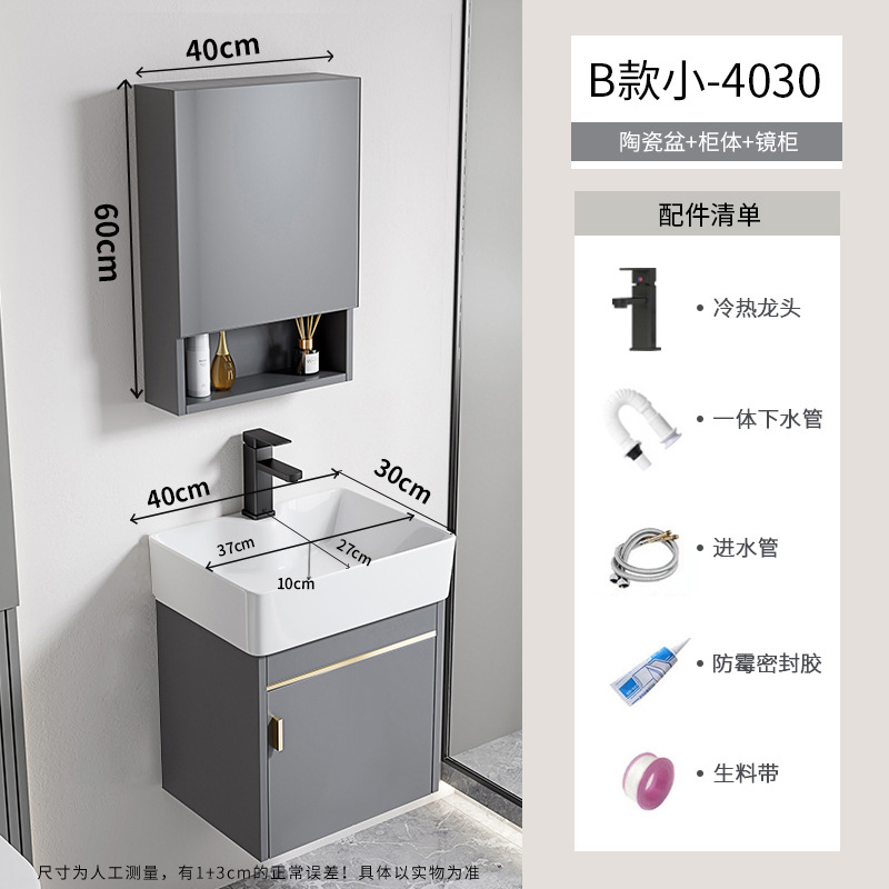 gabinete de lavabo de baño combinado espacio gabinete de baño de aluminio todo en cerámica tipo pared colgante transfronteriza lavabo de familia pequeña