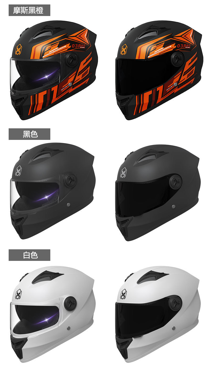Foreign trade motorcycle helmet men's winter warm locomotive battery car electric car four seasons universal safety helmet mix