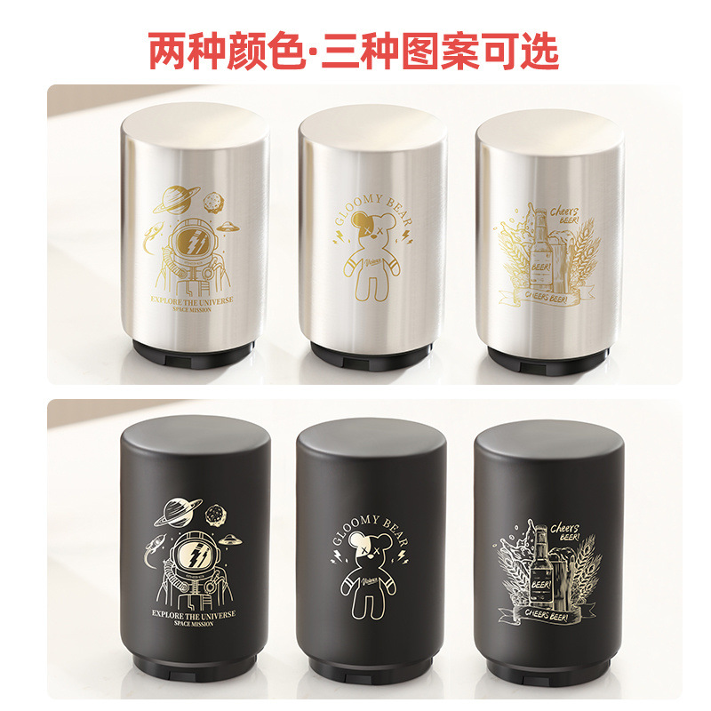 스테인레스 스틸 자동 병따개 인터넷 레드 크리에이티브 병따개 마그네틱 오프닝 병 캡 아티팩트 프레스 오픈 맥주 병따개