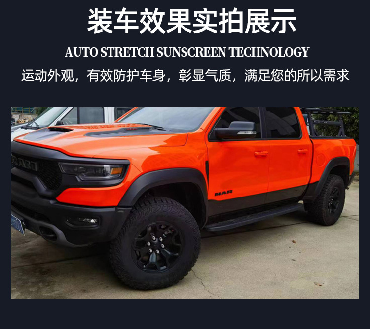 Suitable for Dodge Ram Tyrannosaurus Rex Pedals 19-23 Models Ram1500 Original Trx Pedals Side Bumps Competitive Models
