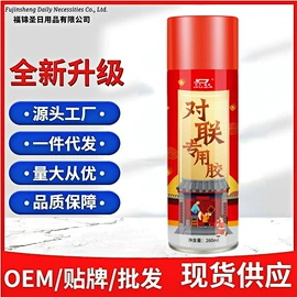 多用途清洁剂;衣物清洁护理;马桶洁厕剂