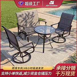 户外沙发;户外金属桌椅;沙滩椅