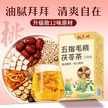 ��ָë�����߲�t��޲���Ƥ�M�ϴ����{�������ˮ�ȳ����B�����