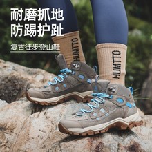 悍途登山鞋女高帮秋冬防泼水防滑越野旅游爬山鞋专业户外徒步靴男