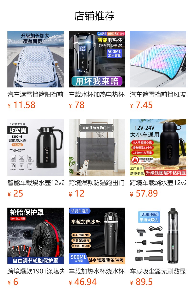 Cross-Border Car Snow Cover, Thickened Sunshade, Car Front Windshield Sunshade, Enlarged Waterproof Oxford Cloth Snow Protection