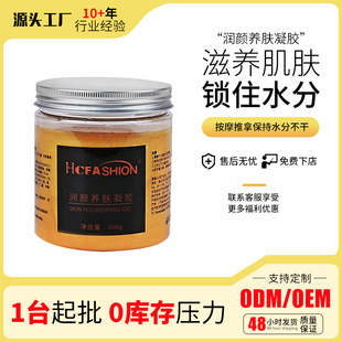 Gold massage cream high frequency cream high frequency scraping cupping dredge Meridian push back shoulder neck body Universal