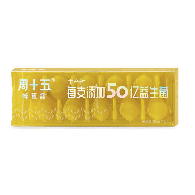 周十五益生菌蜂蜜露孕产妇哺乳期儿童老人宝宝便秘非条栓10支/盒|undefined