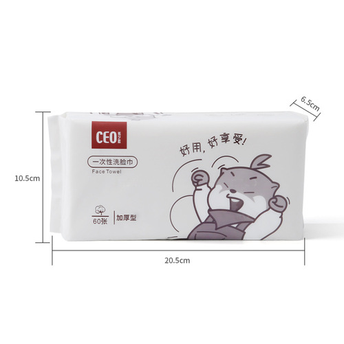 Xiyiou disposable face towel, dry and wet dual-use cotton soft towel, makeup remover cleansing towel, makeup cotton removable face towel