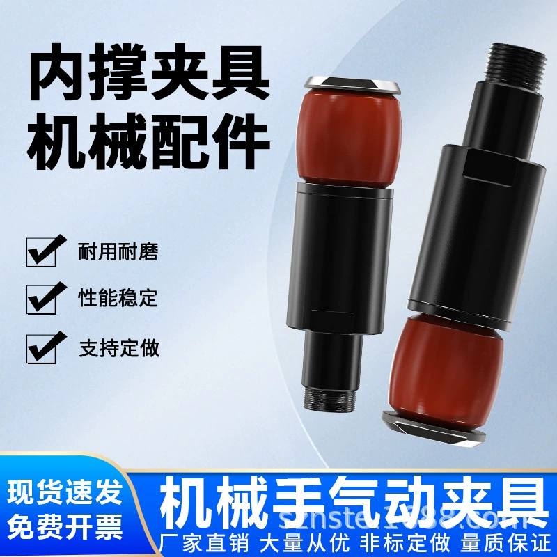 Приспособление расширения цилиндр расширения соответствующий для приспособления поддержки аксессуаров робота теста запечатывания полости внутреннего