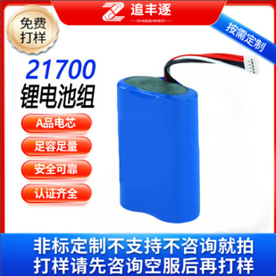 21700������늳ؽM12v�늳ؽM��C���b��Ͷ�D����늃���늳ض���