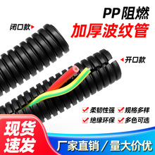 PP��ȼ���y���������Ͽ��_���ݼy�ܴ�����늾��o�׹���|���o�׹�